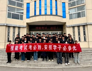 微信图片_20250312161753.jpg
