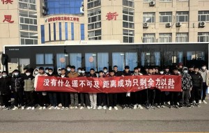 微信图片_20250312161802.jpg