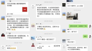 微信图片_20250320152113.jpg