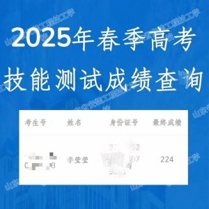 微信图片_20250320152145.jpg