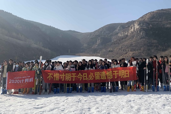 山东省安装工程技工学校滑雪